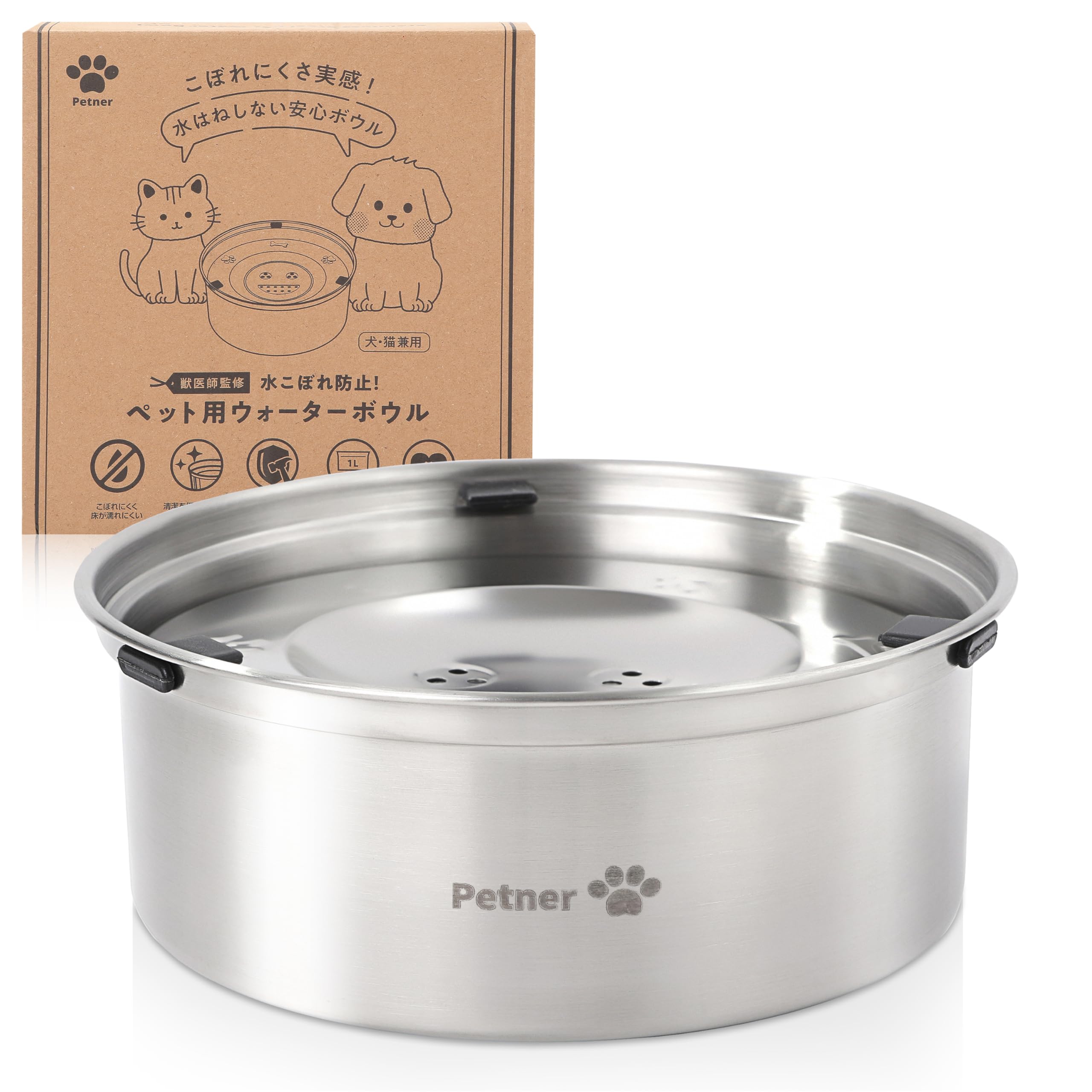 Amazon | Petner ペットナー ペット用水飲み器 犬・猫用 給水器 浮き蓋
